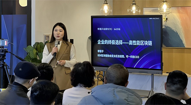 The event was organised by BSV Blockchain’s Asia–Pacific (APAC) Hub.